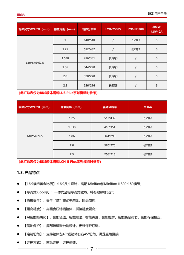 2345截图20260323134943.png