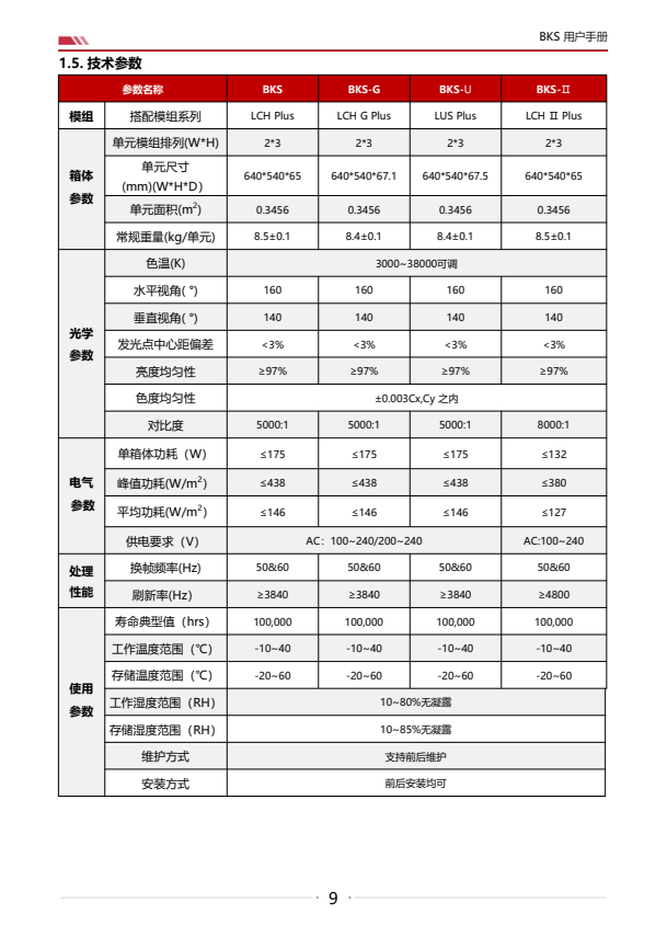 2345截图20260323135000.png