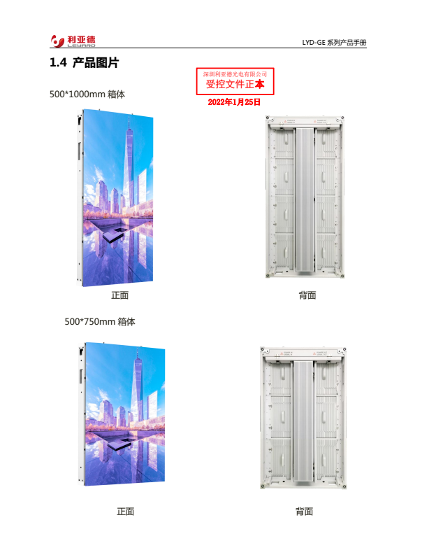 2345截图20260323135128.png