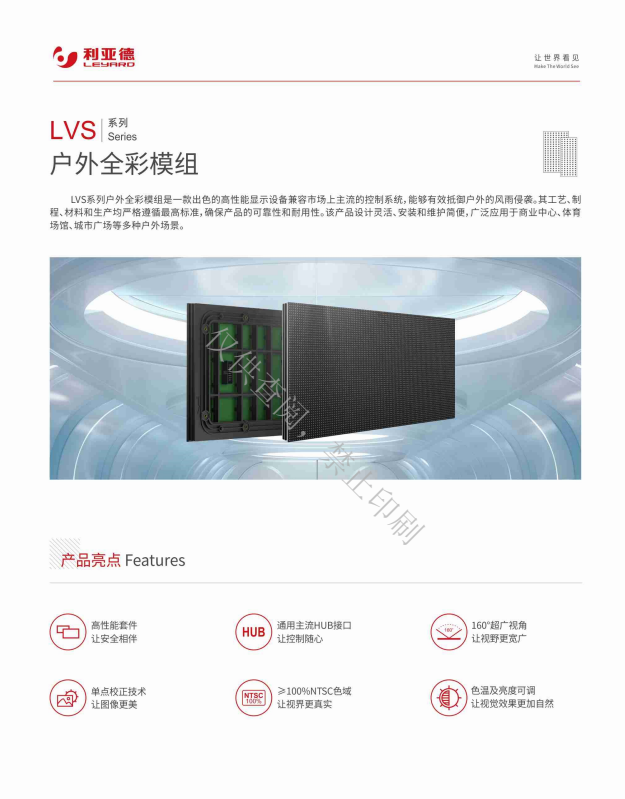 2345截图20260323135609.png