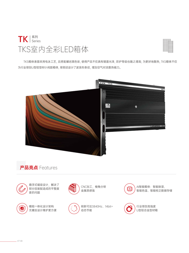 2345截图20260323135740.png