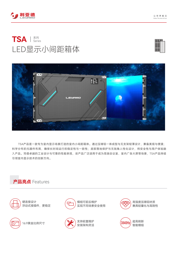 2345截图20260323135847.png