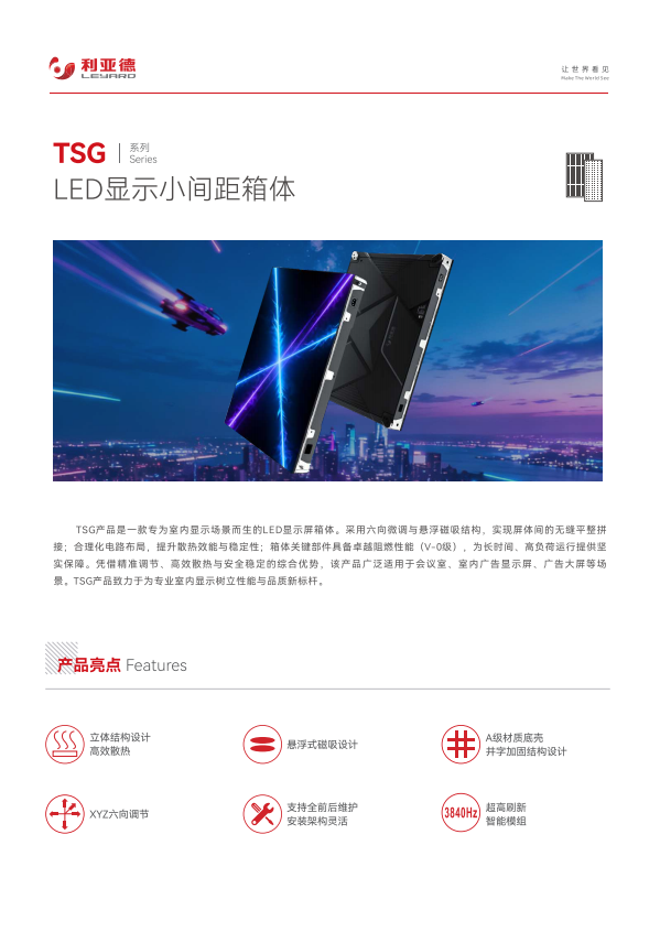 2345截图20260323140008.png