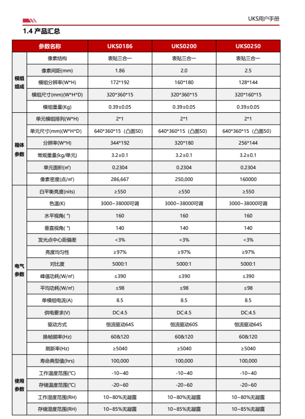 2345截图20260323140122.png