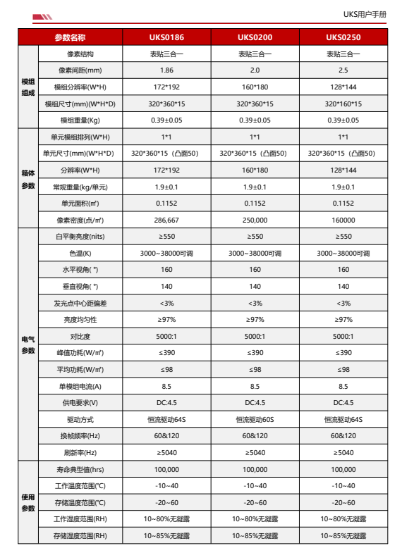 2345截图20260323140130.png