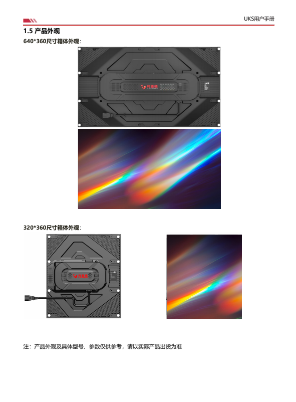 2345截图20260323140137.png