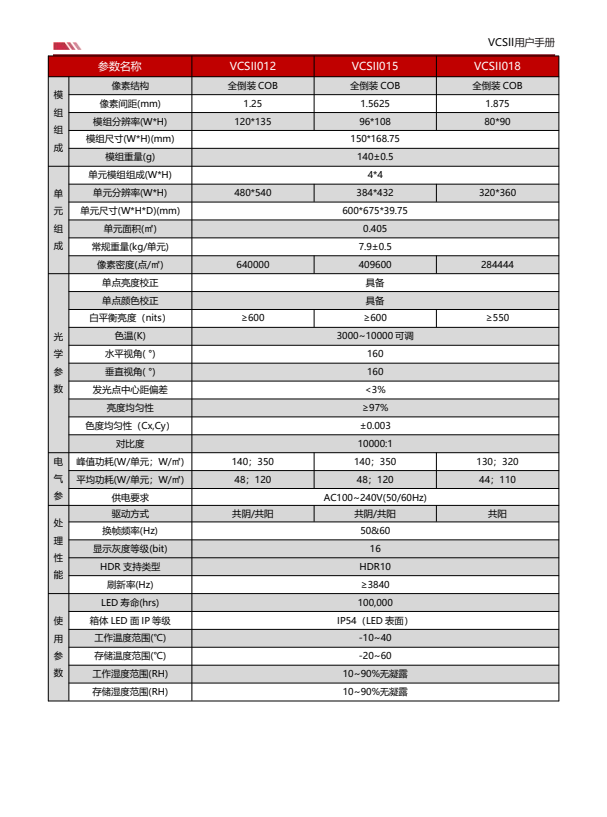 2345截图20260323140320.png