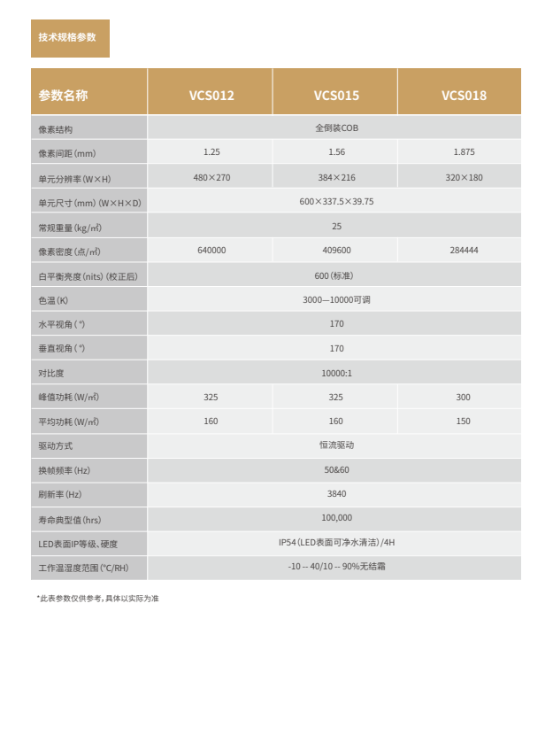 2345截图20260323140434.png